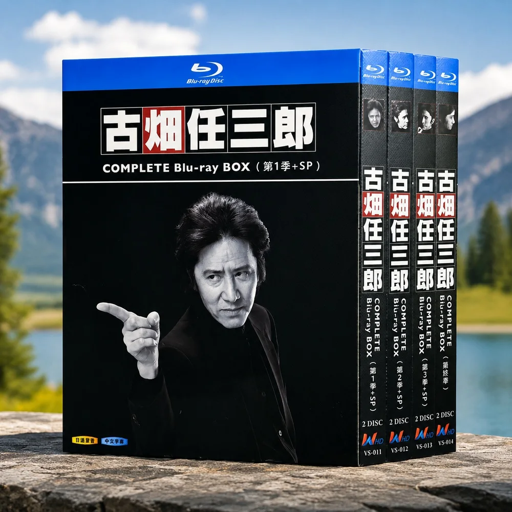 blu-ray-ultra-hd-serie-japonaise-furuhata-ninzaburo-saisons-1-4-coffret-tamura-masakazu
