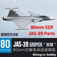 Freewing 80mm EDF RC Airplane Jet Plane JAS39 Jas-39 Part -Vector jet set or Main (Back) Landing Gear or Seat Cover Canopies