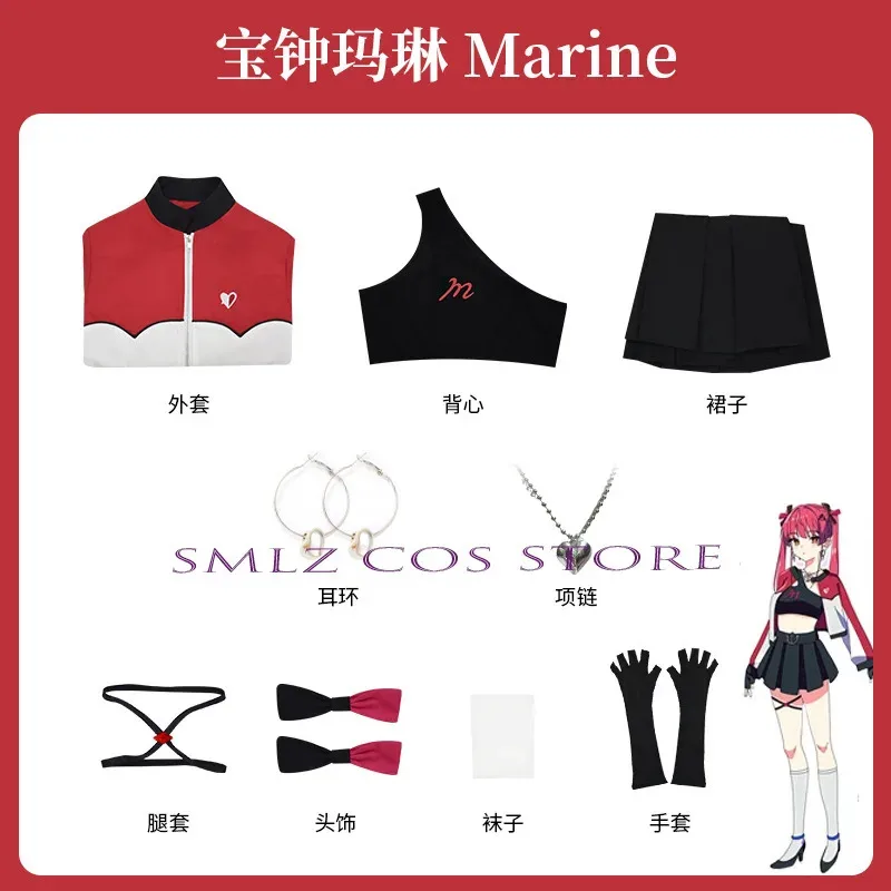 Kobo Cosplay Marine Cosplay Anime III MV Costume Kanaeru Houshou Holo Vtuber Hololive Stage Suit Full Set Wig Halloween Outfit