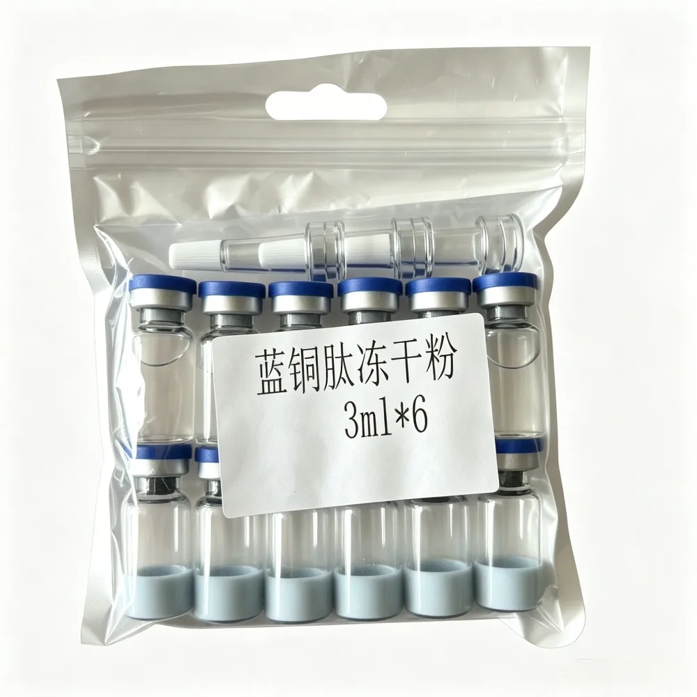 

Blue Copper GHK CU Lyophilized Powder Essence Skin Repair Anti-Aging Soothing Sensitive Skin Care Raw Material