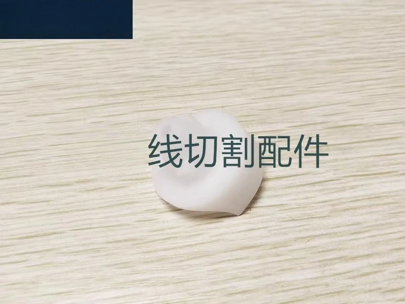 Wire Cutting Access…