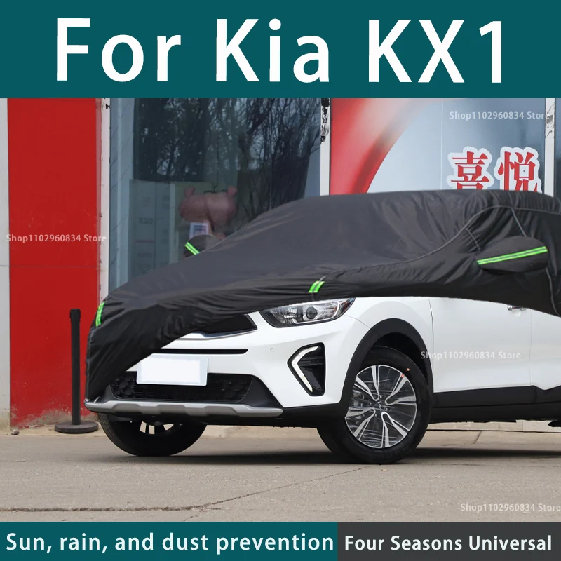 

Full car cover dust-proof outdoor indoor UV protection sun protection and scratch resistance For Kia KX1 Car umbrella