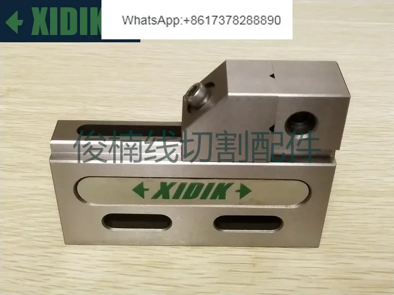 XIDIK slow wire fixture, Wanli fixture, fast moving fixture opening 0-50 wire cutting Wanli fixture