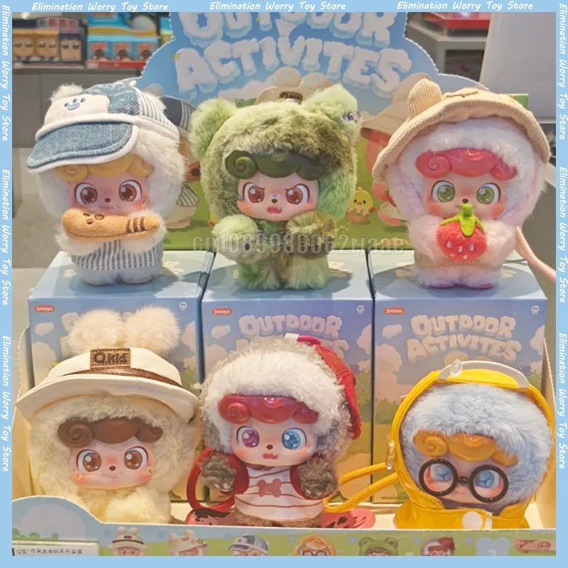 

In Stock Jotoys Qkid Outdoor Activities Series Blind Box Cute Doll Pendant Mystery Box Cartoon Toy Halloween Christmas Gift