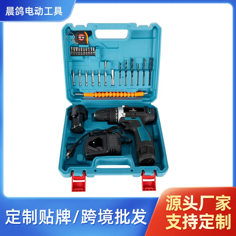 

Точечная поставка CG-8001, ящик для инструментов, бытовой портативный перезаряжаемый набор инструментов для дрели с литиевой батареей, комбинация