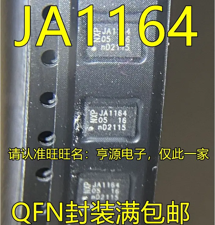 

Free shipping JA1164 QFN UJA1164 HVSON 5PCS Please leave a message