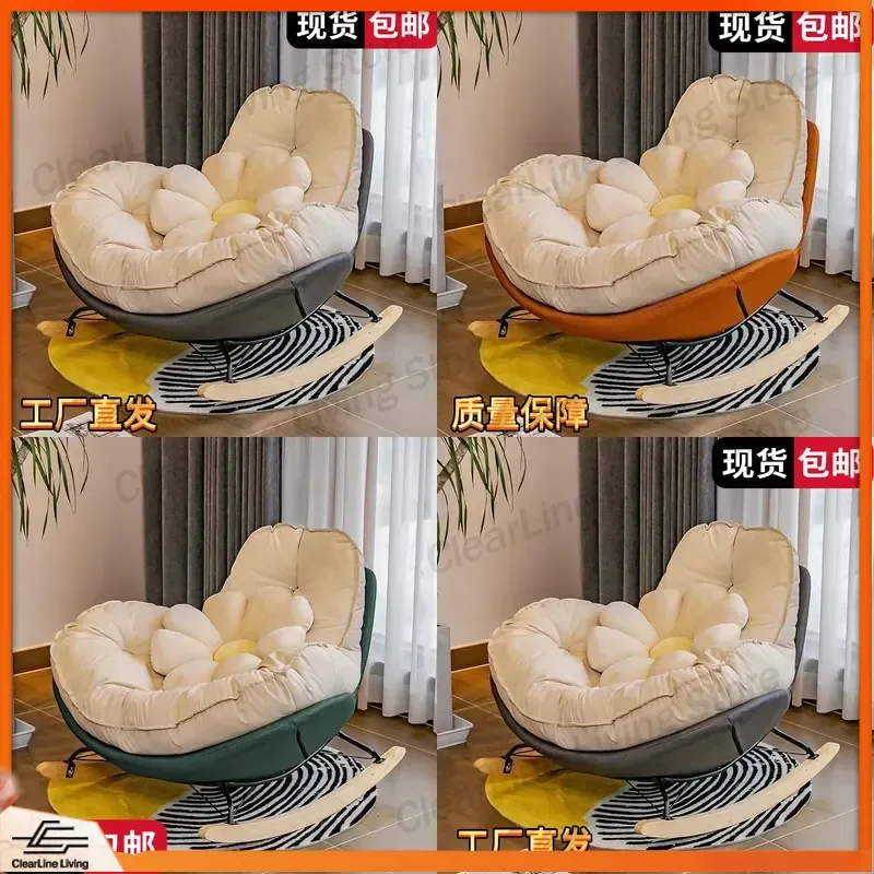 Deluxe Eggshell Penguin Chair Nordic Style Single Rocking Chair Lazy Sofa for Balcony Living Room Bedroom Casual Can Lie Down