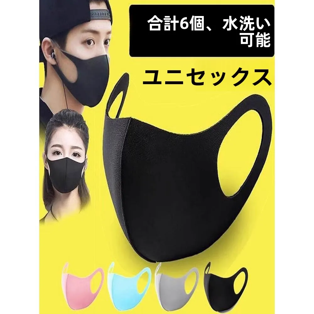 mascara-de-esponja-estereo-3d-protecao-solar-seda-gelada-respiravel-quente-para-homens-e-mulheres-alto-valor-estetico-protecao-uv-a-prova-de-poeira-era