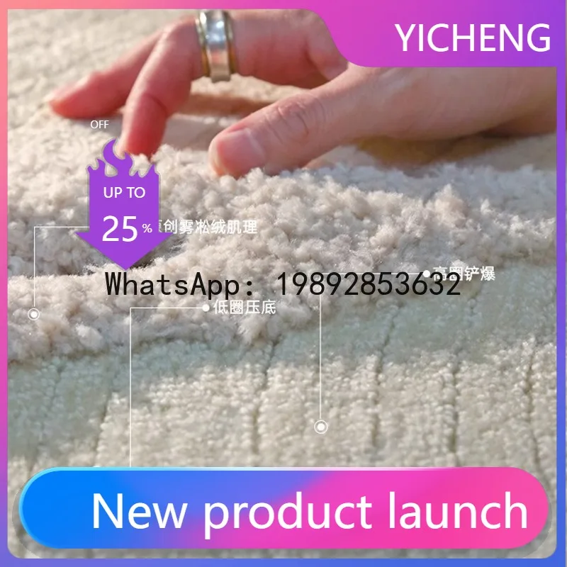 

ZF Hand woven round irregular carpet, living room irregular sofa, single chair cushion, bedroom dressing room