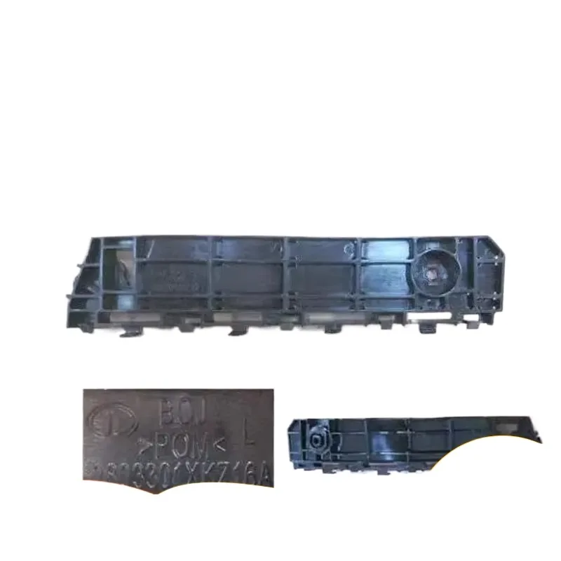 

Genuine Front Bumper Bracket for Great Wall Haval H6, OEM Code: 2803301XKZ16A, High-Quality Assurance
