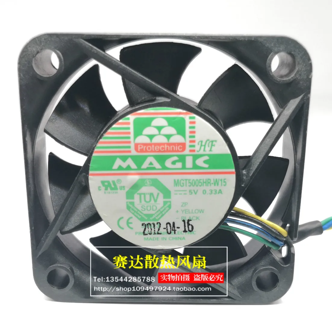 

Оригинальный гидравлический подшипниковый вентилятор MAGIC MGT5005HR-W15 5015 5V 0.33A