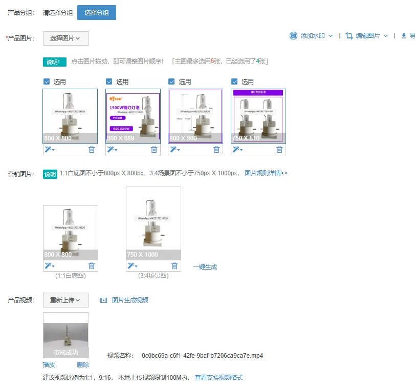 Hti 1500W/60/P50 Qu…