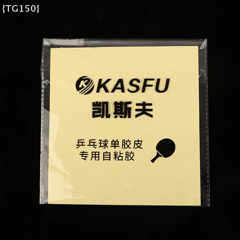 

【F2-TG150】Быстросъемный клейкий лист для накладок для настольного тенниса - двусторонний клей для быстрой сборки ракеток