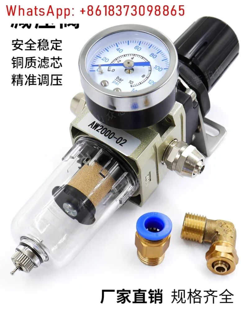 

Редукция давления воздуха в полости рта, регулирование, аксессуары для фильтрующего клапана с чашкой