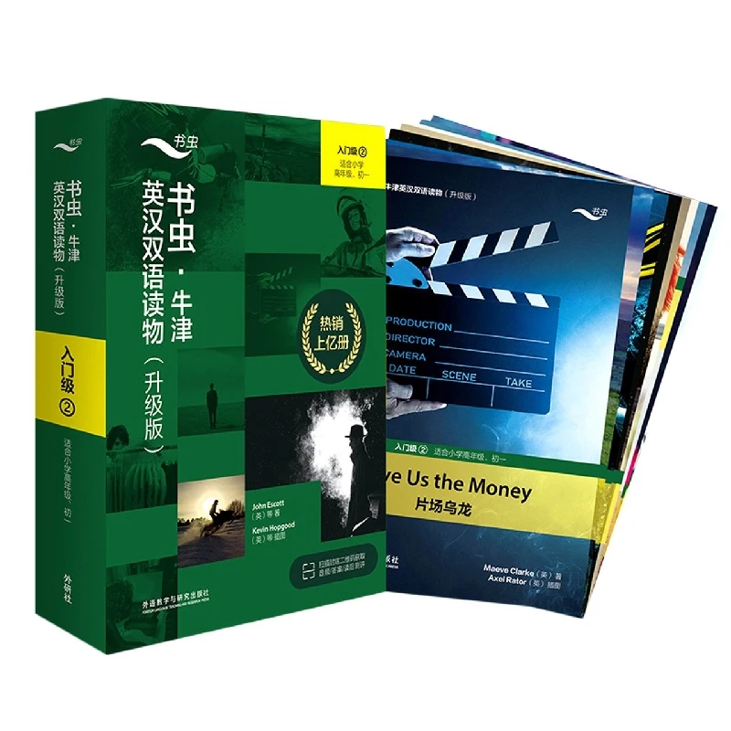 

Oxford Bookworms Library Starter Level 2: Двуязычные английско-китайские читатели для верхней начальной школы