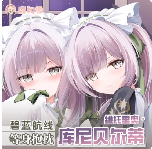 

Anime Azur Lane Vittorio Cuniberti Sexy Dakimakura Hugging Body Pillow Case Otaku Pillowcase Cushion Cover Bedding Gifts LCX