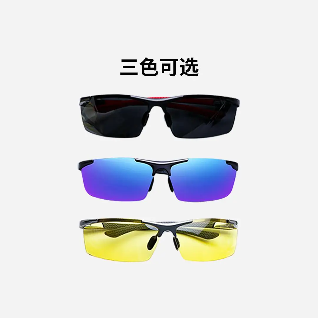 TS Wielofunkcyjne sportowe okulary przeciwsłoneczne do jazdy UV Blokowanie przeciwodblaskowe UV400 Aluminiowa rama ze stopu magnezu do jazdy w podróży