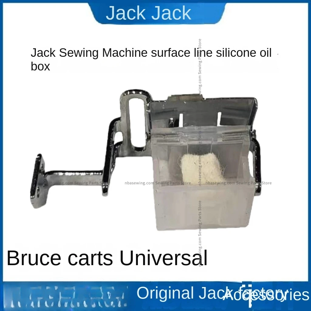 1PCS New Cross-Thread Anti-Disconnection Silicone Oil Box for Jack Bruce 8569 8669 W4 K4 K5 Interlock Covering