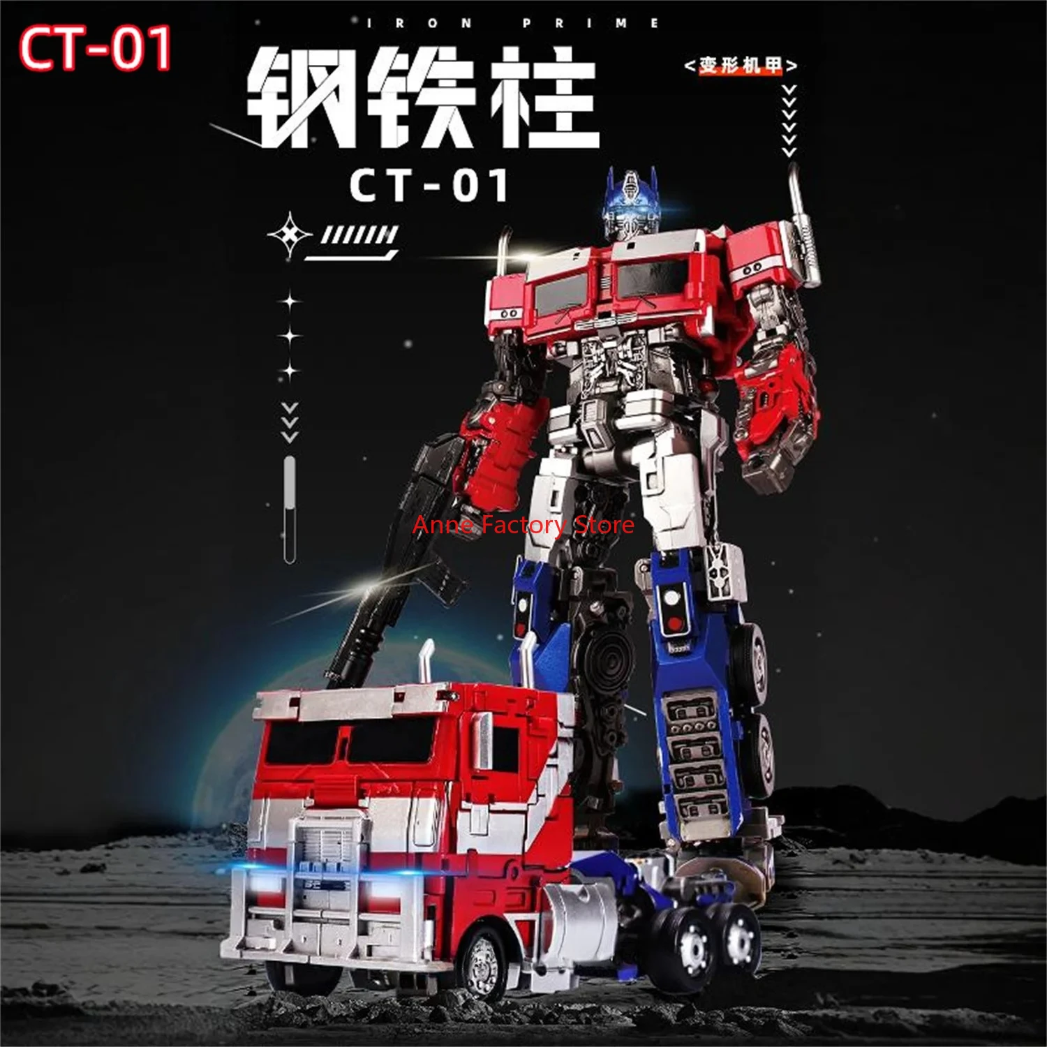 

【IN STOCK NOW】Transformation Cute Toys CT01 CT-01 Iron Prime OP Mecha Future Warrior Action Figure 19cm With Box