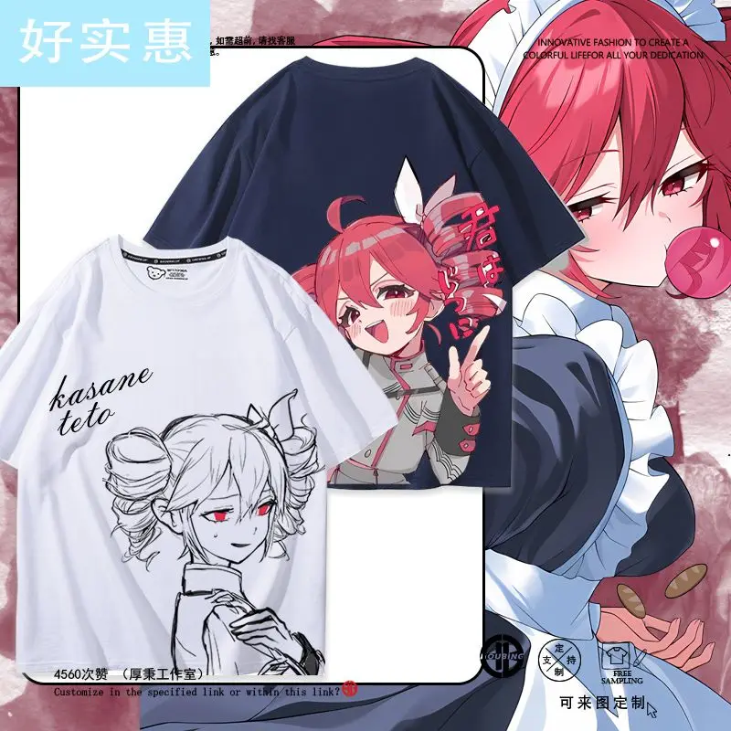 

Anime Kasane Teto Student T-shirt Summer Shirt Fans Short Sleeves Man Women Clothes Tees Cosplay Fashion Clothes Birthday Gift