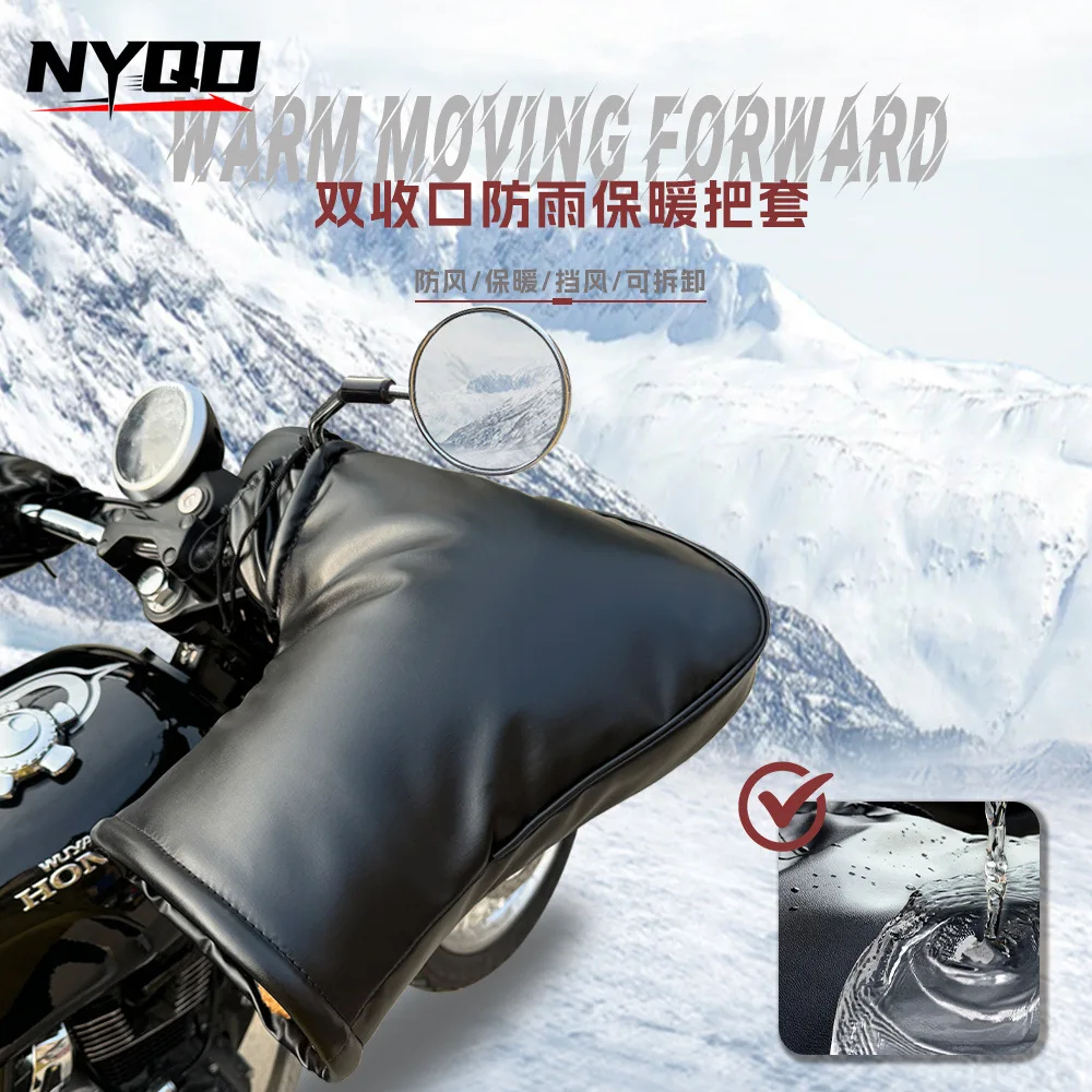

Electric Vehicle Grips Winter Motorcycle Grips Winter Waterproof Thickened Battery Car Cotton Gloves Tricycle Hand Guard