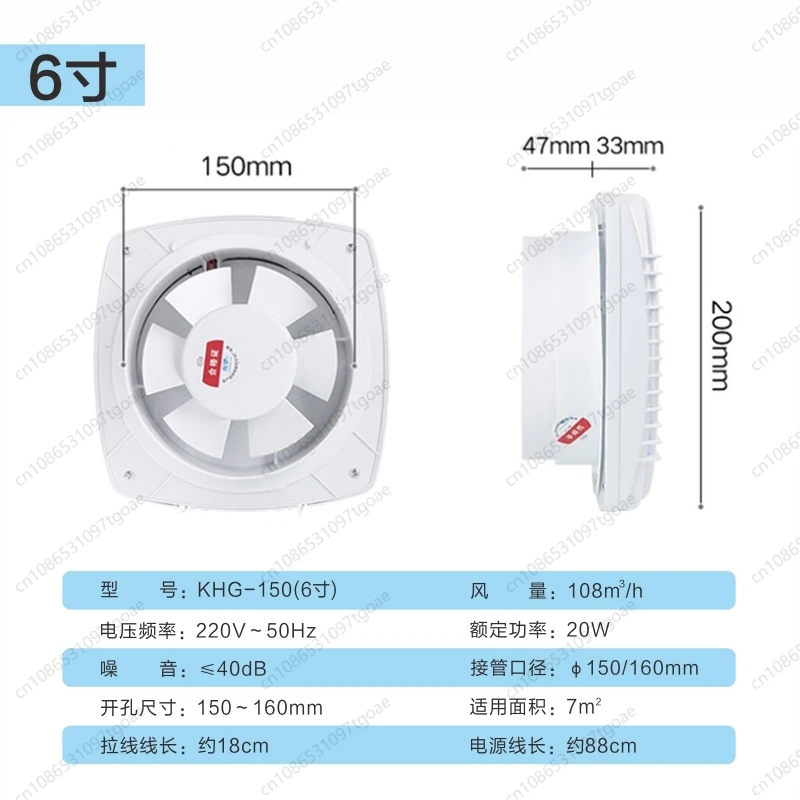 YY exhaust fan, toilet bathroom window exhaust fan 4 inch 6 inch 7 inch wall ventilation fan silent