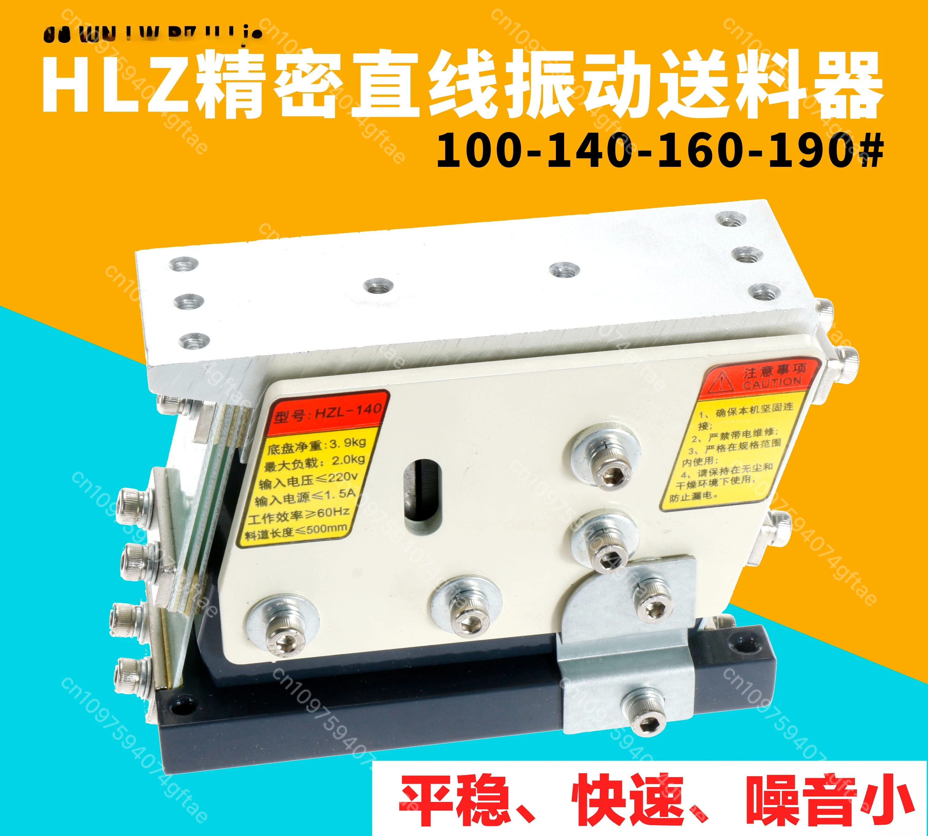 Precision Resin HZL…