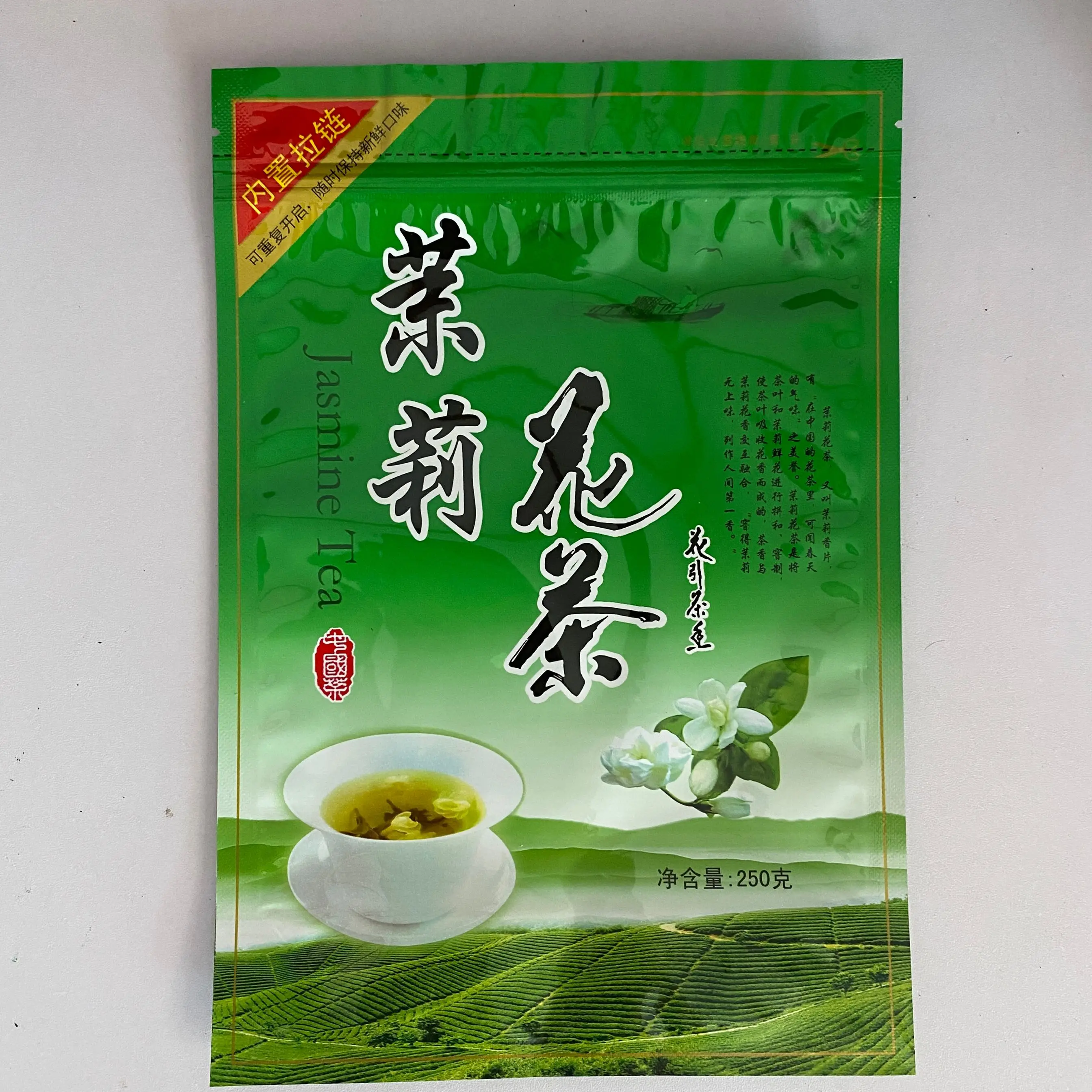 250g Baihao Jasmine Pearls Tea Zipper Bags A+ Pekoe Jasmine Flower Tea Self sealing bag Flowers Recyclable Sealing Packing Bag