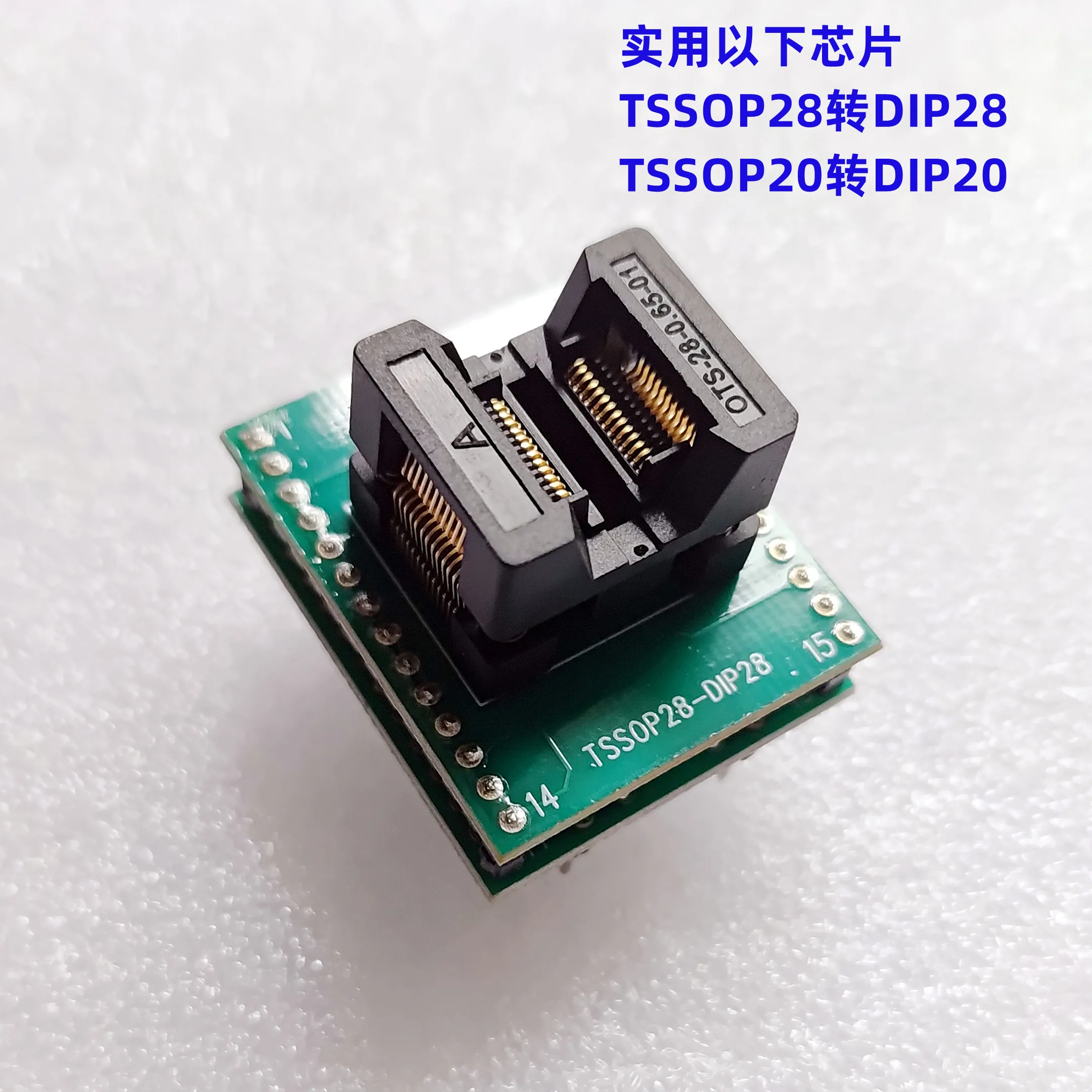 Surface mount TSSOP20 to DIP20 adapter  Surface mount TSSOP28 to DIP28 adapter  Test adapter