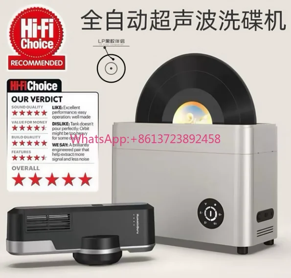 Ultrasonic vinyl record cleaner household 7-minute automatic cleaning air dry cleaner