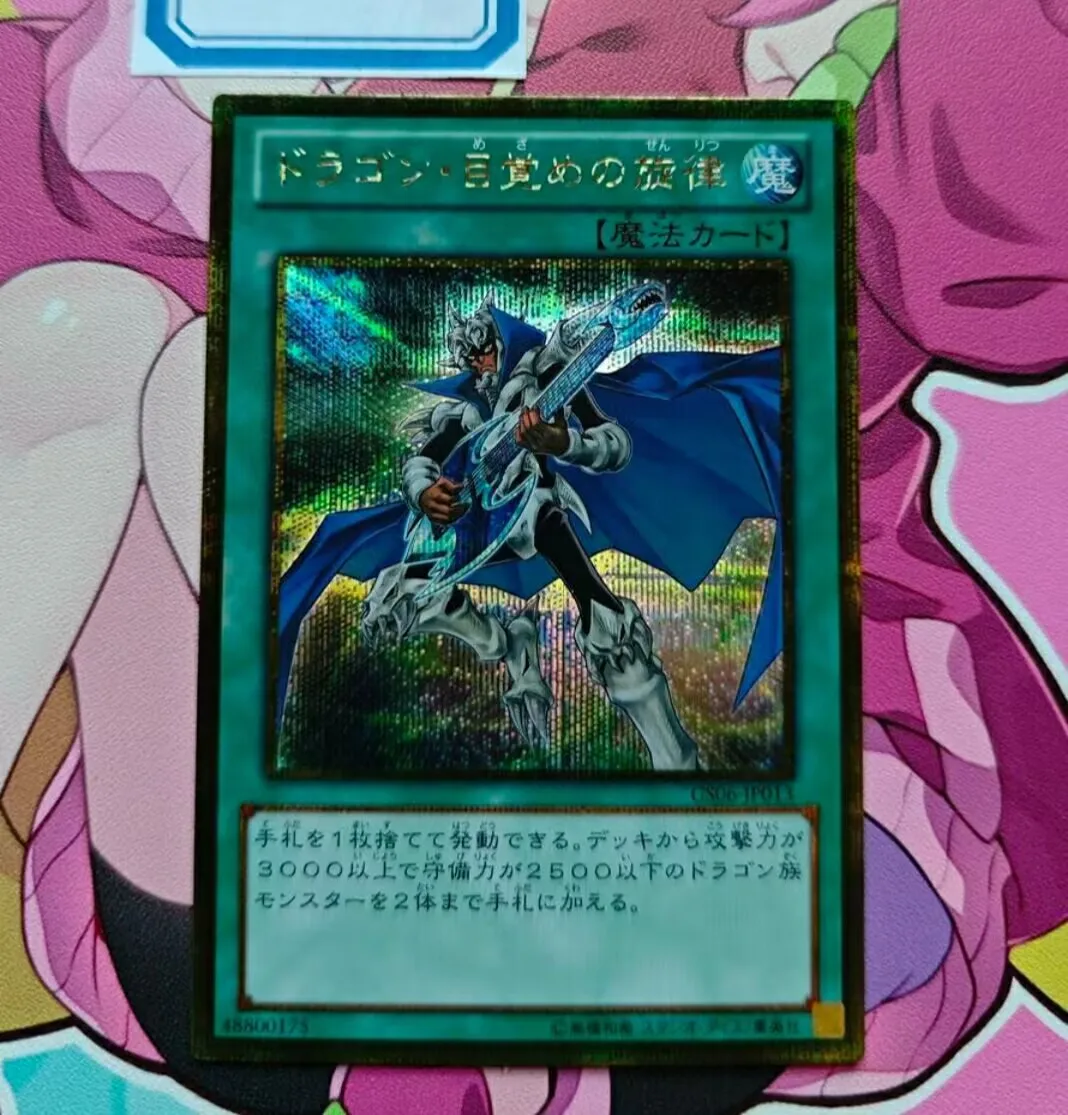 Yugioh KONAMI Duel Monsters GS06-JP013 A Melodia do Despertar Dragão Ouro Secreto Coleção Japonesa Cartão de Menta