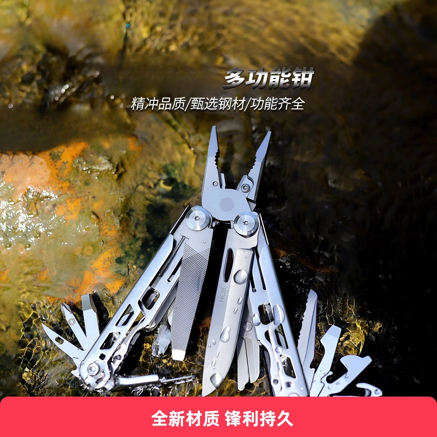 Multifunctional Pliers Outdoor Equipment Folding Knife Emergency Scissors Self-Defense Sergeant Knife Tool Pliers