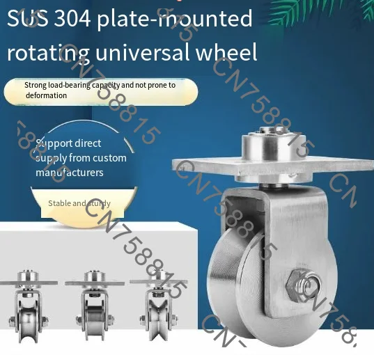 

Ground Rail Roller, 304 Stainless Steel V-Shaped U-Shaped H-Shaped Multi-Wheel Universal Pulley Moving Door Accessories
