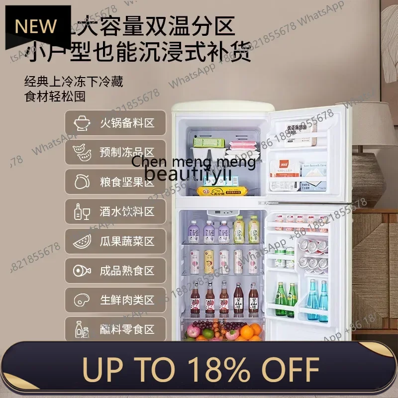 

Z189 A01 Double door retro refrigerator air-cooled frost-free first-class energy efficiency household living room cream wind