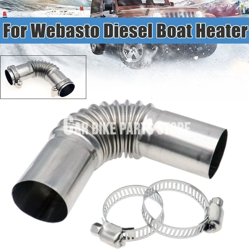 

Соединительная трубка для выхлопа дизельного отопителя с зажимом для Webasto, для дизельных лодочных отопителей и автомобильных систем отопления