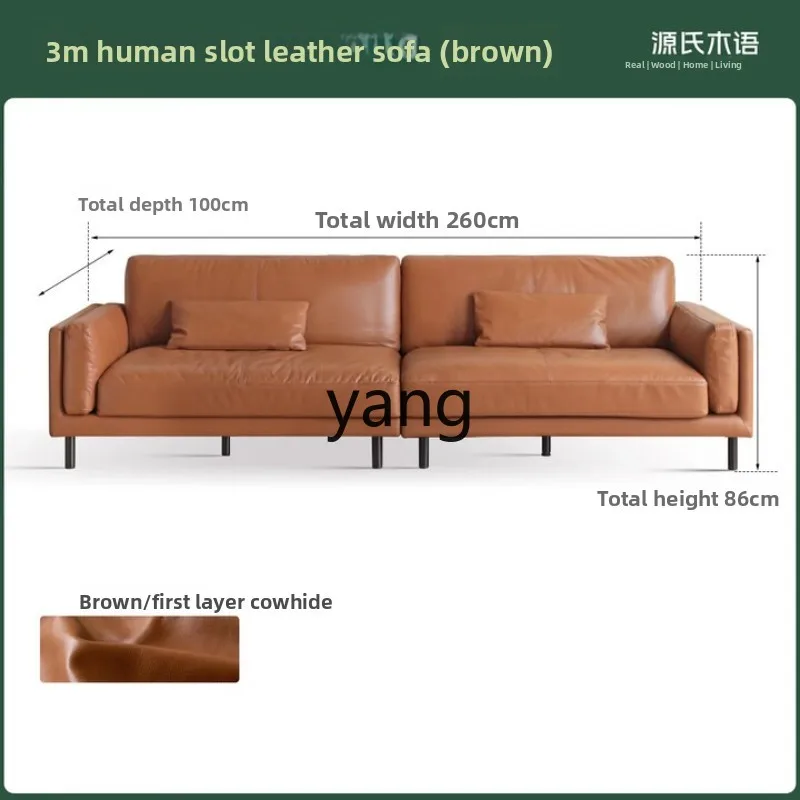 

TGF leather sofa simple light luxury living room small apartment all solid wood first layer cowhide sofa