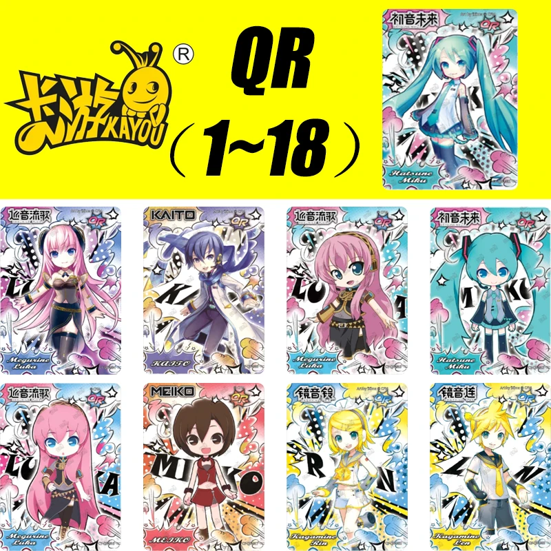 kayou QR card 1~18 series Hatsune Miku MEIKO Christmas birthday gift Game toys rare Limited edition Collection card