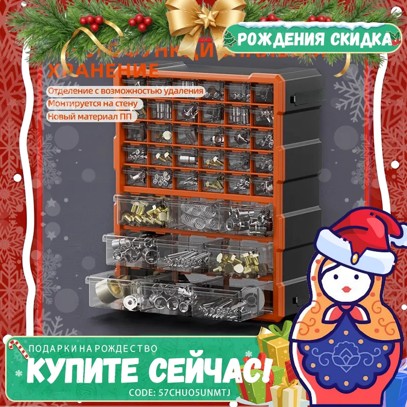 Настенный ящик для хранения AIRAJ, органайзер для хранения деталей с 39 отделениями, прозрачный дизайн ящика 48*40*18 см, который можно сращивать