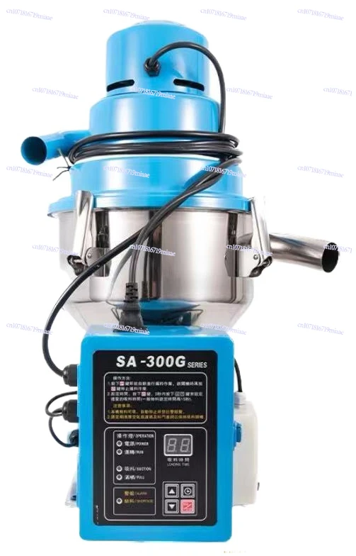 

300G Vacuum Suction Machine Motor Pumping Plastic Granules Vegetable Feed Automatic Feeding Feeding