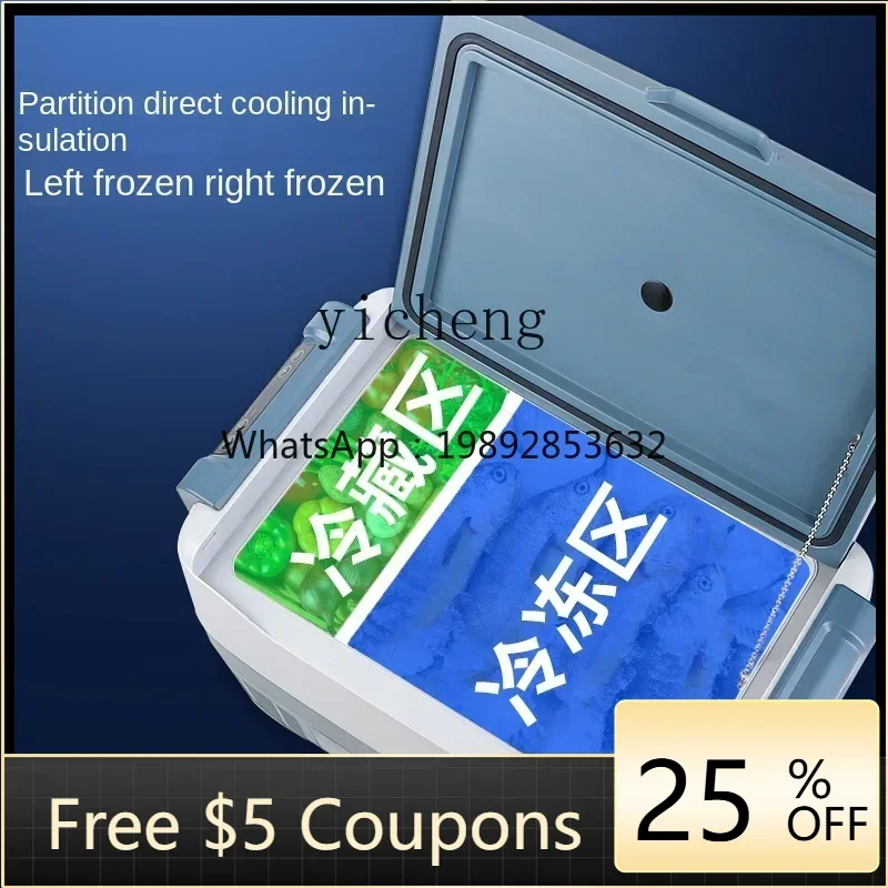 BF ثلاجة السيارة المنزلية شاحنة عالمية ثلاجة صغيرة #1