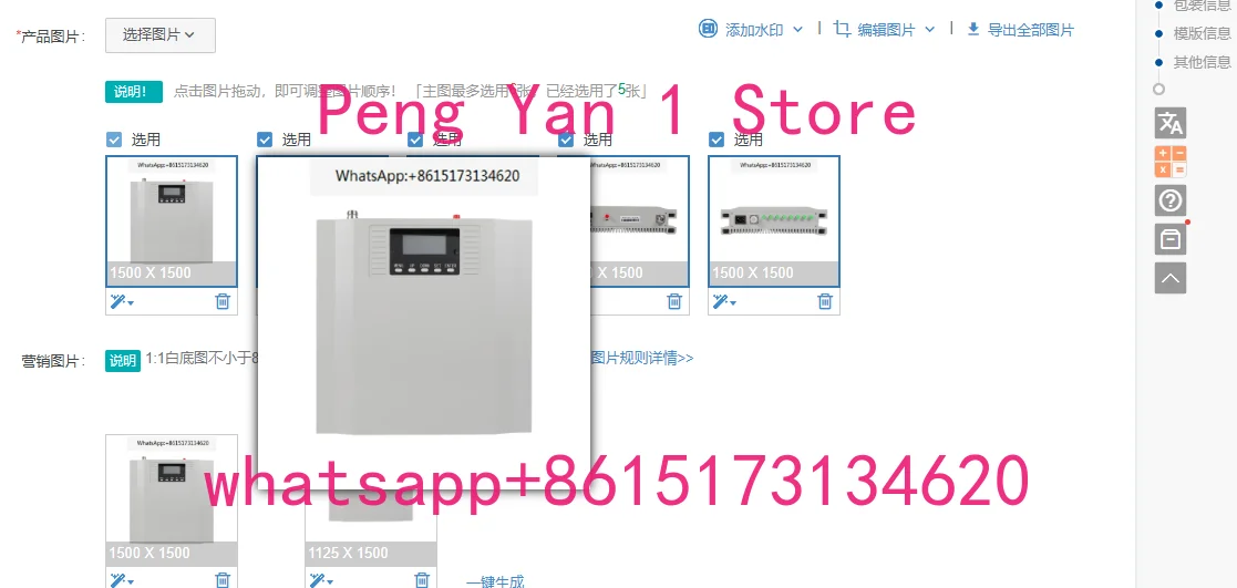 Atnj 85Db 30Dbm 2G …