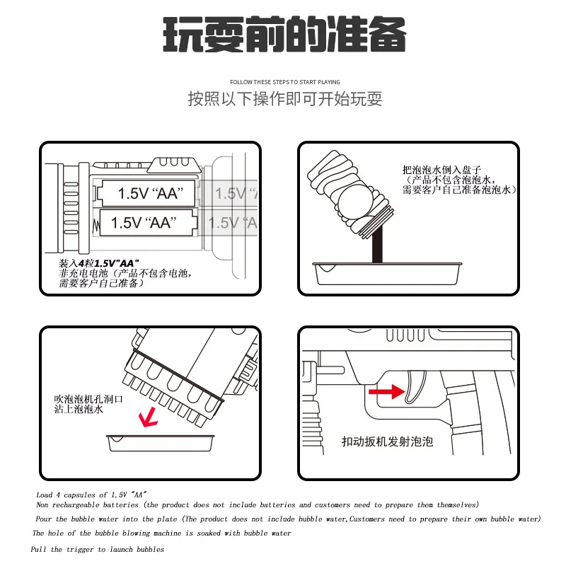 New Bubble machine fully automatic bubble blowing Outdoor bubble machine without battery without bubble water kids toys
