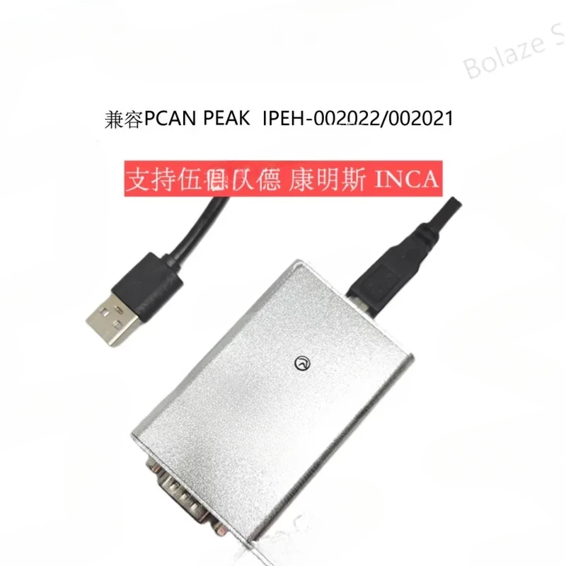 To PCAN Analyzer Module CAN CommunicationBox New Energy USB Co-CANBUS Card