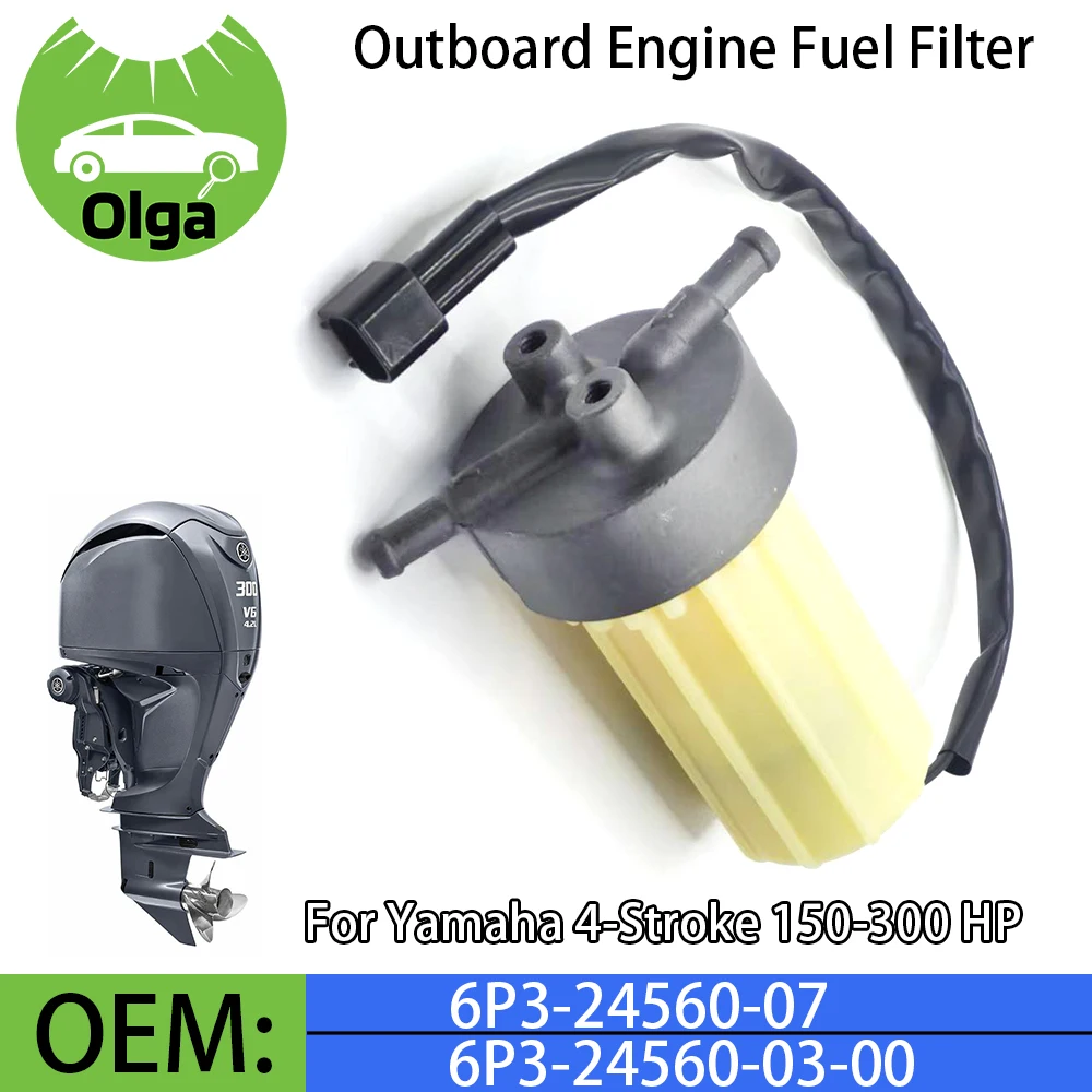 

Outboard Fuel Filter Assembly Engine 1 Piece Fuel Filter 6P3-24560-03-00 For F150 F200 F225 2006+ OEM 6P3-24560-07