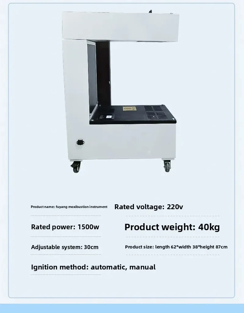 Intelligent Fuyang moxibustion fumigation instrument Household vertical rotating transparent moxibustion instrument Silent open