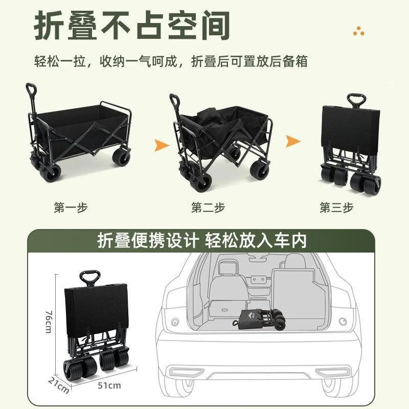 Camping Vehicle, Outdoor Foldable Cart, Oversized Campsite Cart, Picnic Cart, Trailer, Camping Handlebar, Stall Cart