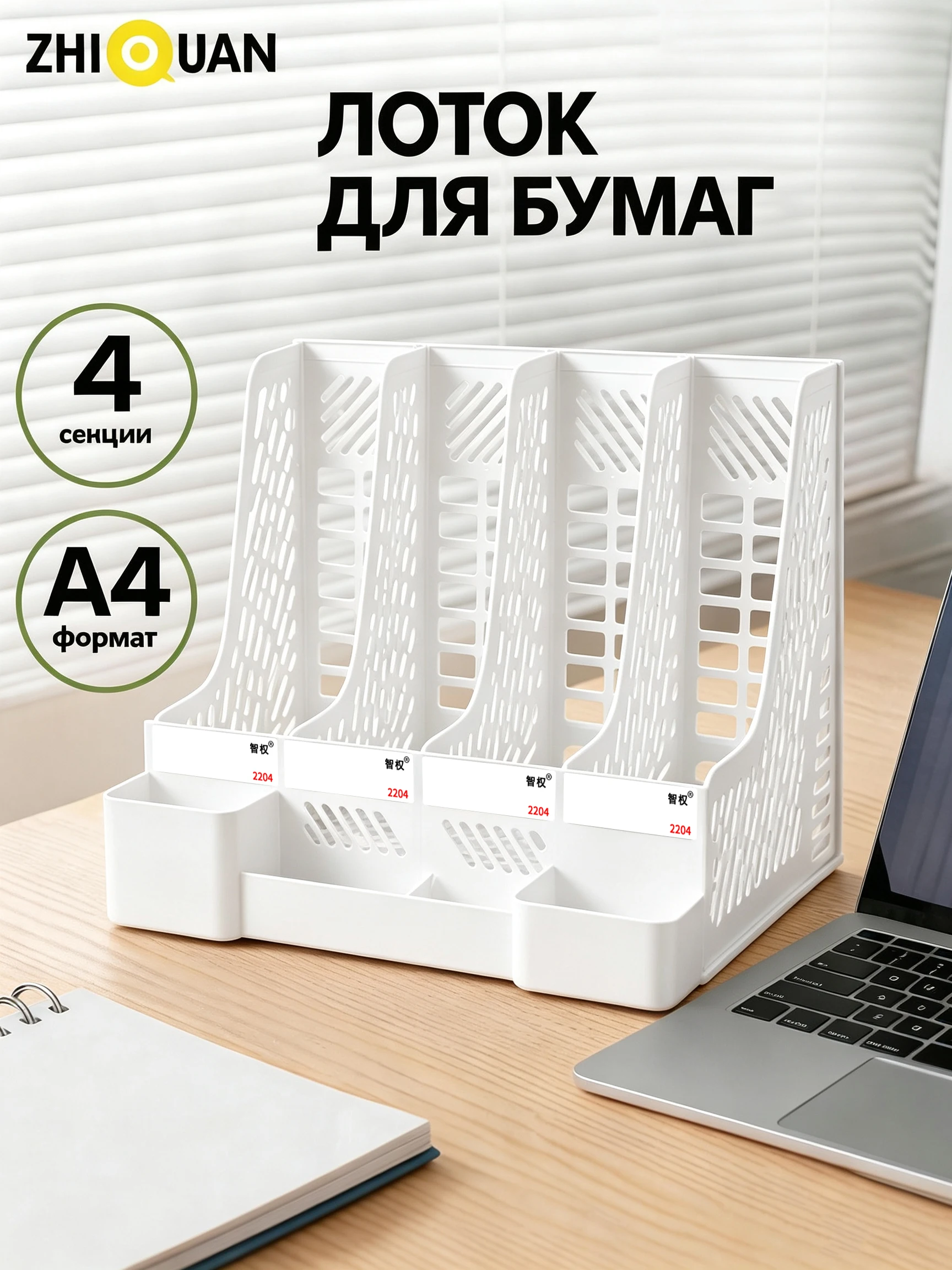 Boîte de rangement de document - Desktop Filing Tray avis et prix