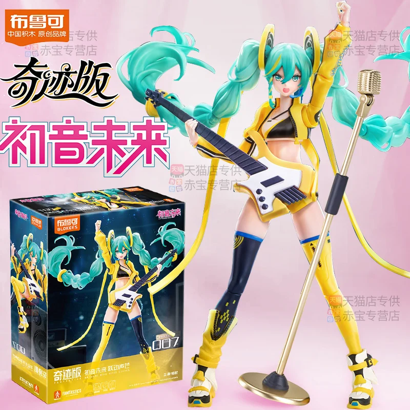 BLOKEES Hatsune Miku bloco de construção Figura de ação Anime Hatsune Miku Singer 16o aniversário Edição limitada montar modelo de brinquedo