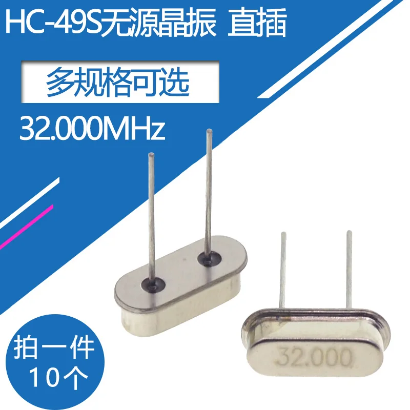 10pcs 32mhz 32m 32.000mhz Quartz Crystal Resonator Passive Oscillator Hc49s