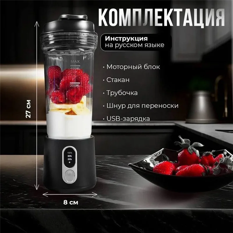 A76G-عصارة محمولة جديدة متعددة الوظائف، عصارة عالية الطاقة، محرك قوي، سحق سريع، بطارية 4000 مللي أمبير، كوب عصير داخلي وخارجي